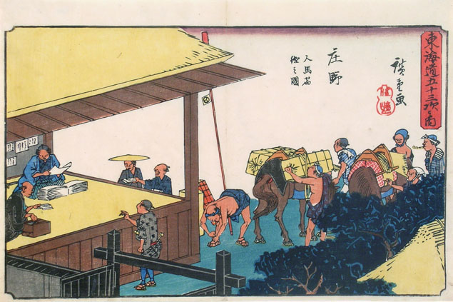 Hiroshige, Shono from the Gyosho Tokaido